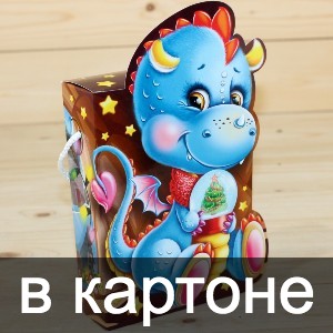 Сладкие новогодние подарки в картонной упаковке в Пущино