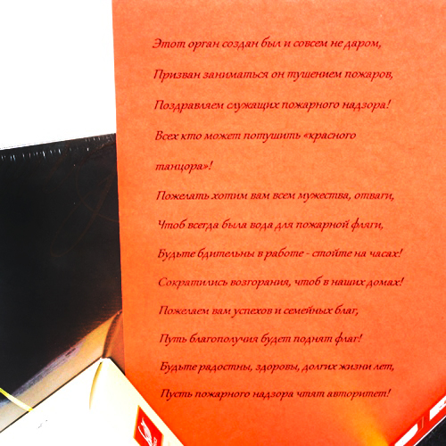  в Пущино