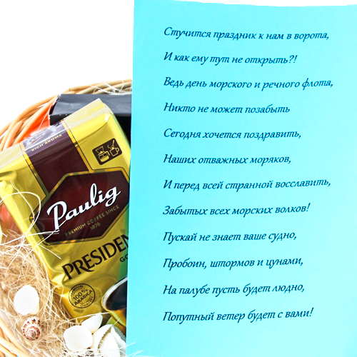  в Пущино