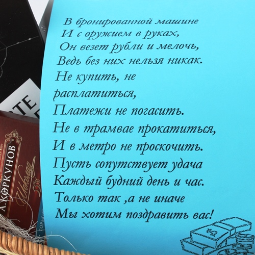  в Пущино