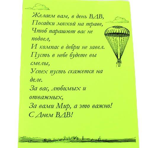  в Пущино