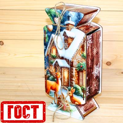 Сладкий новогодний подарок по ГОСТу 2026 в Пущино