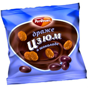  в Пущино